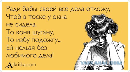 Главное оружие