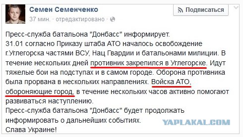 Перемирие кончилось, едва начавшись.