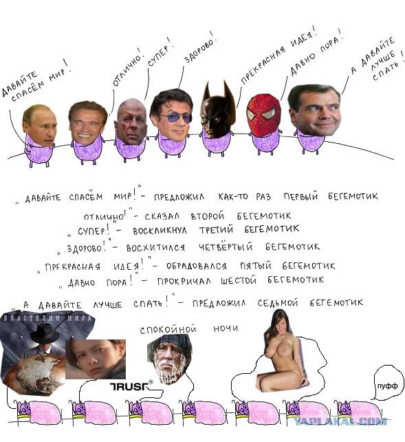 Сказка про бегемотиков