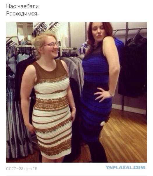 Мужайтесь..