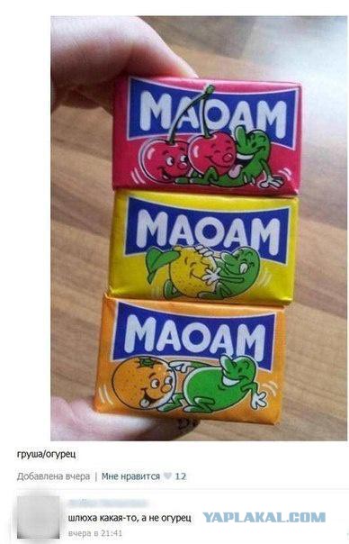 Смешные комментарии из социальных сетей