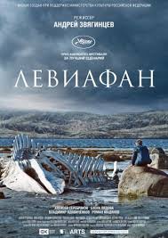 Неплохие российские фильмы