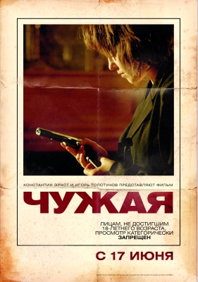 Неплохие российские фильмы