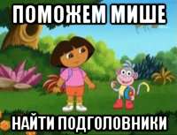 Как я машину без подголовников купил)