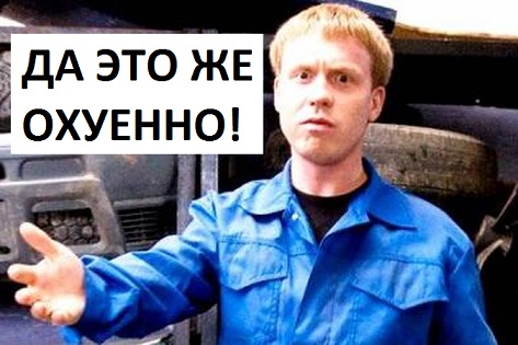Проходим на укол!