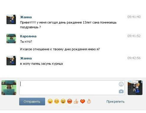 Ужасы и приколы из соцсетей 18+