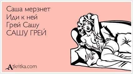 Она была актрисою...