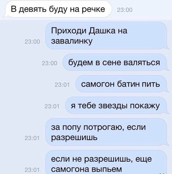 Ужасы и приколы из соцсетей 18+