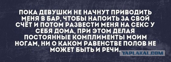 Девчачьи мысли о сексе вслух и не только мысли