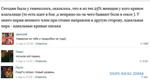 Смешные комментарии из социальных сетей
