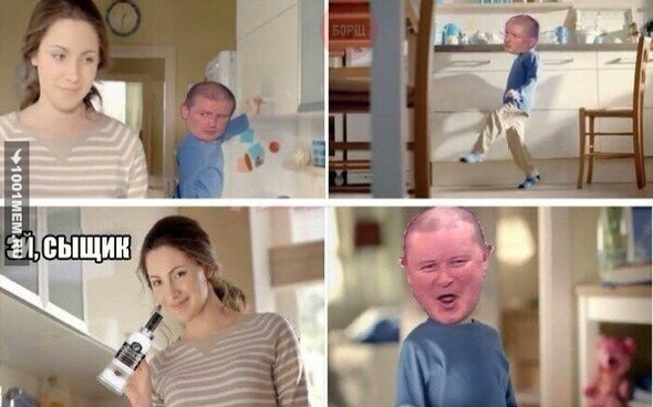 Не спасовал, подошёл