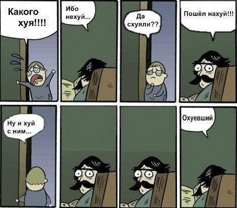 Есть такая профессия - запчасти подбирать