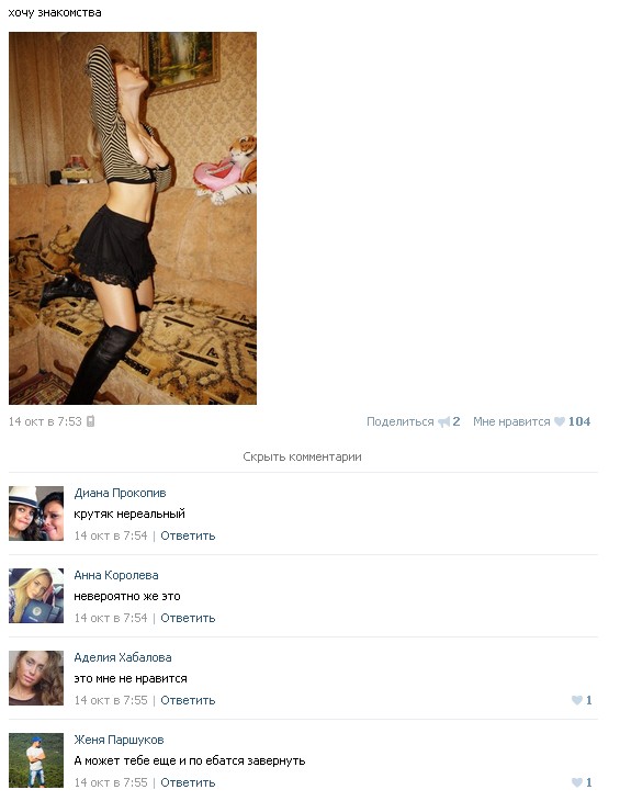 Ужасы и приколы из соцсетей 18+