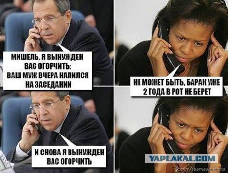 Политотка. Часть 2