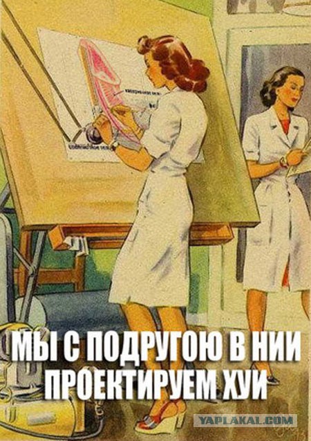 Я ж гуманитарий