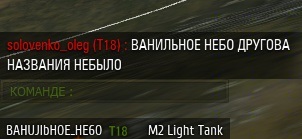 Wargaming 29