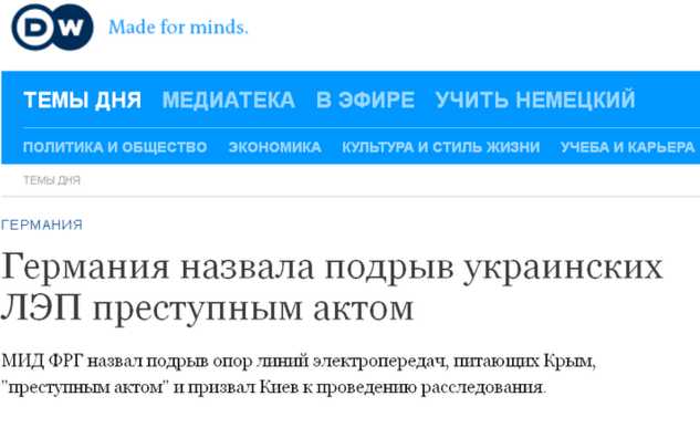 В Крыму таки вырубили свет