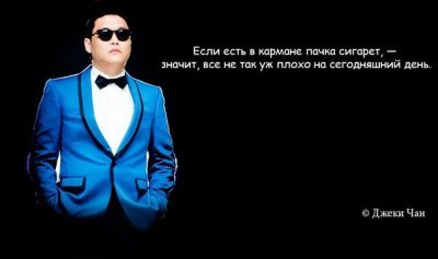 Цитаты "великих" людей