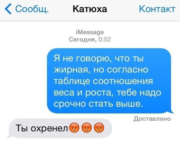 Немного позитива