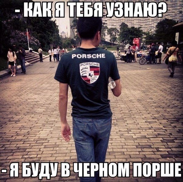 Приколы из сети