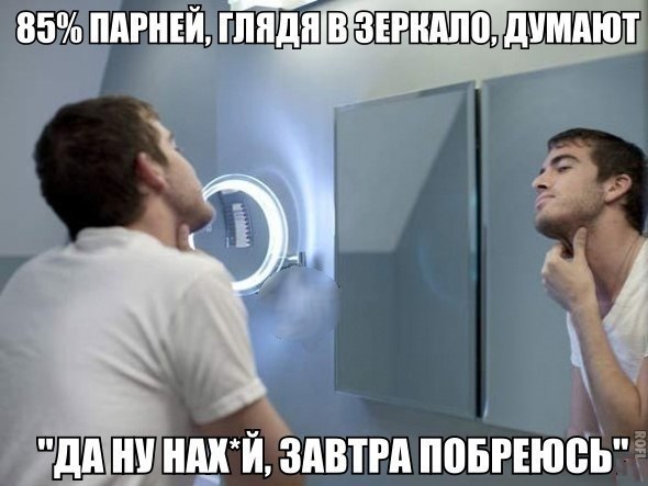 Немного юмора, заимствованного из сети