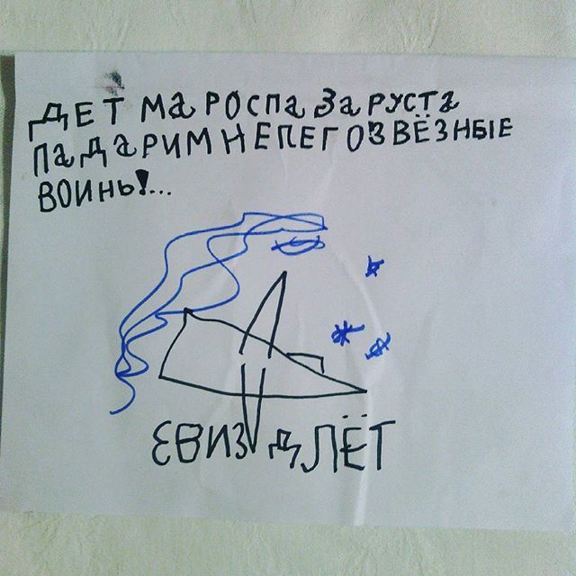 Дети пишут письма Деду Морозу
