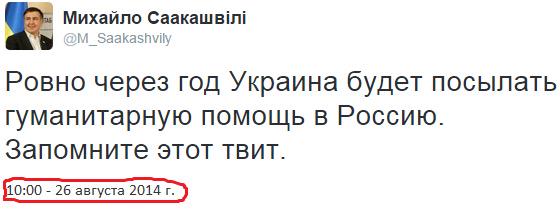 Страшная русская армия