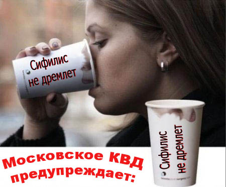 Фотожаба: Девушка и стакан