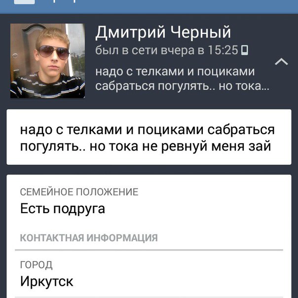 Ужасы и приколы из соцсетей 18+