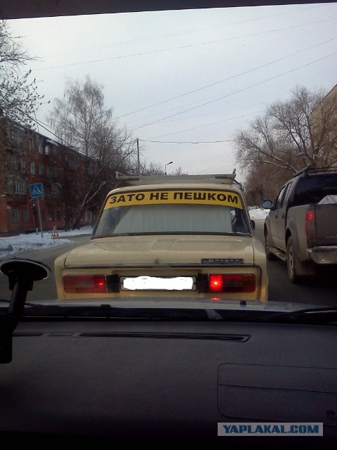Что обычно водители пишут на своих автомобилях?