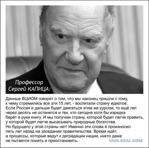 Предателя Власова оправдали в Институте истории РАН
