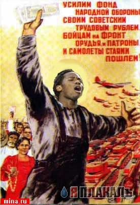 Фотожаба: Футболист Дрогба
