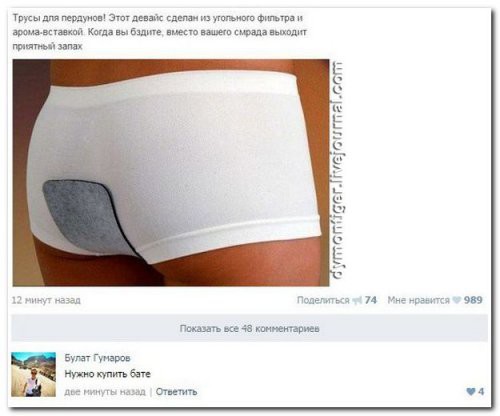 Ужасы и приколы из соцсетей 18+