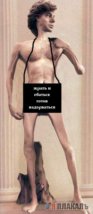 Фотожаба: Черный квадрат Газманова