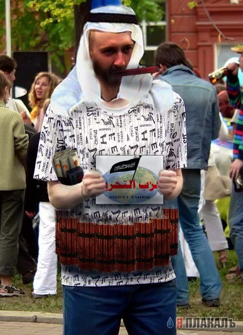 Жаба про гопника