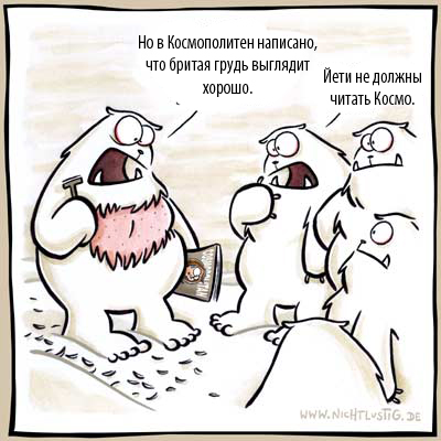 Карикатуры Nichtlustig.de