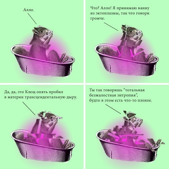 Абсурдный юмор ч. 23