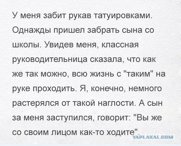 Всякая всячина.