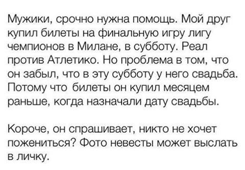 Спорт с улыбкой, интересности в сети