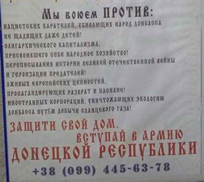 В Кремле одобряют намерение Порошенко "вернуть" Донбасс по соображениям гуманности