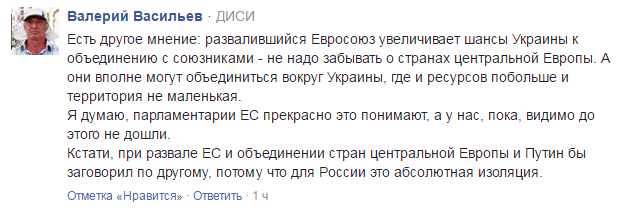 Великобритания выходит из Евросоюза!