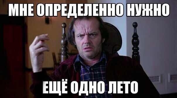 Немного картинок