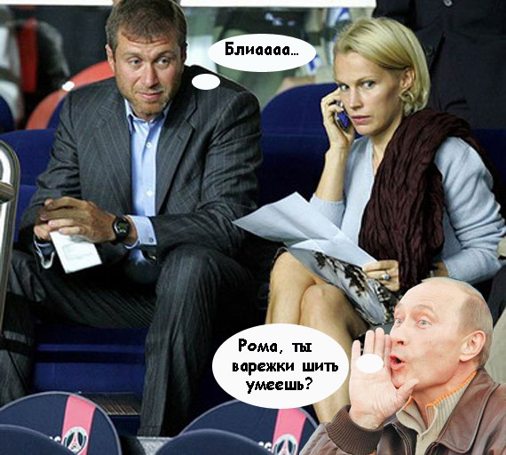 Фотожаба: Олигархи