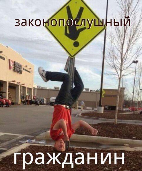 Наркоман, штоле? Тогда заходи