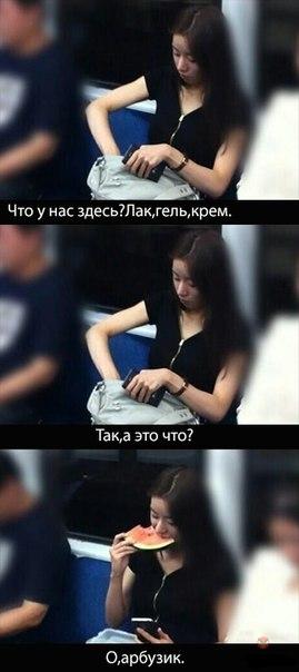 Юмор не для всех