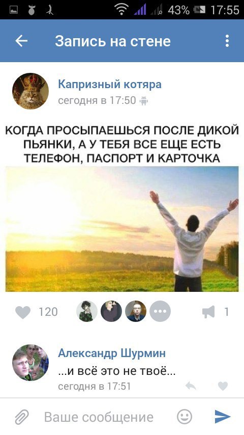 Ужасы и приколы из соцсетей 18+