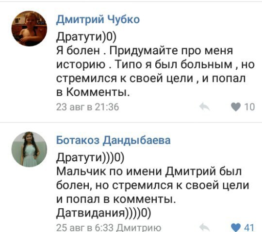 Ужасы и приколы из соцсетей 18+