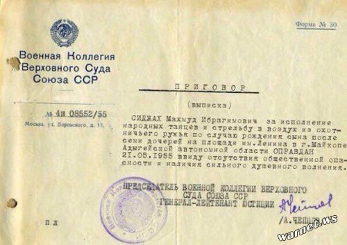 Когда сильно хочешь