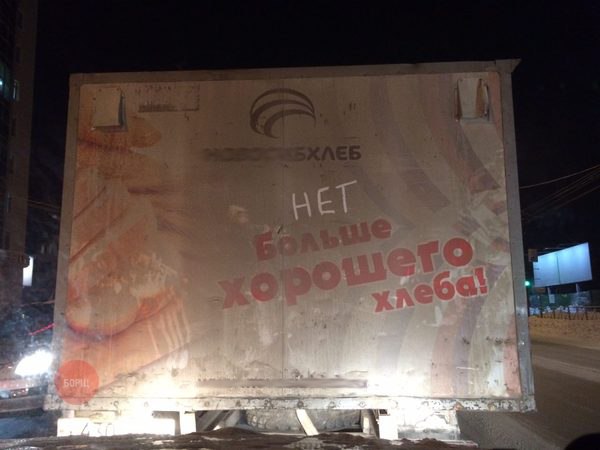 Подборка безудержного веселья