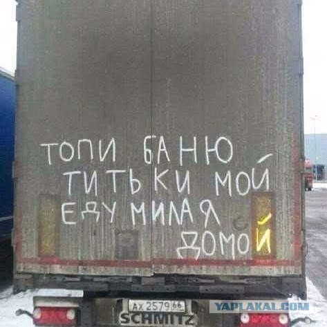 Вечереет